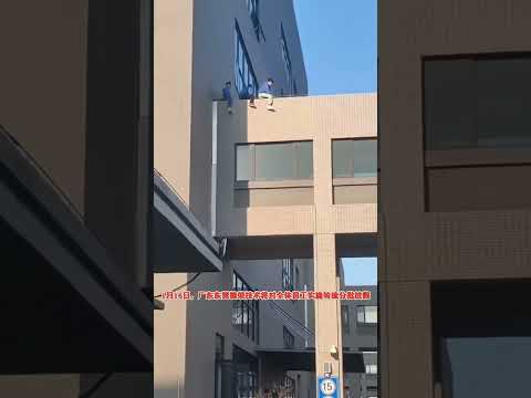 16日网曝贵州毕节农村消费合作社清水铺营业部，因无法取款被打砸。东莞捷荣技术将实施轮流分批放假，有员工收到通知显示&ldquo;被放假&rdquo;6个月，导致大量工人不满。