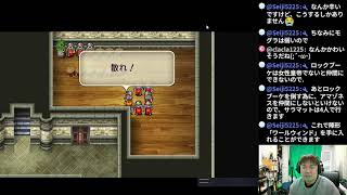 ロマンシング サ・ガ2 Romancing Sa・Ga2 part20【ナオのゲーム実況生配信】