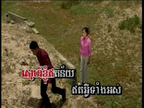 Touch Sunnich - Sornnsormm Chet Snai