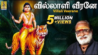 Download lagu வில்லாளி வீரனே | a song from the Album Pallikkattu Sung by Veeramani Raju | Villali Veerane mp3