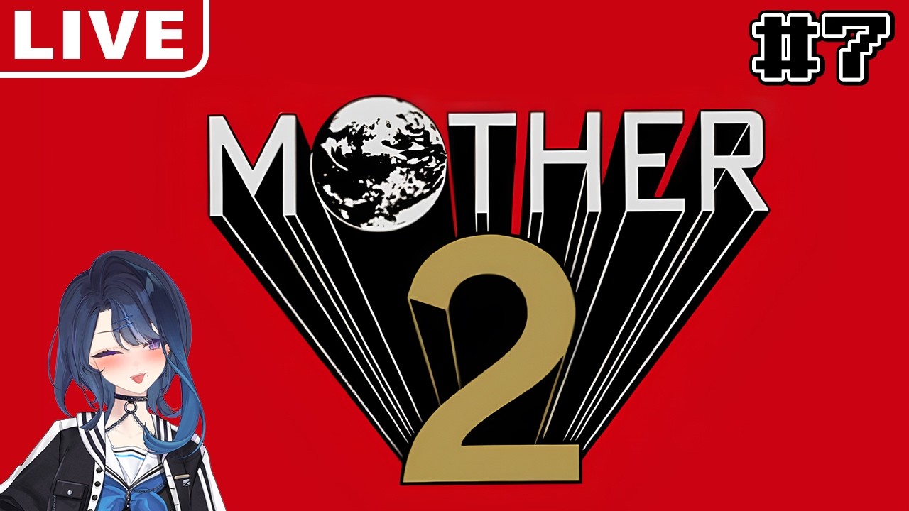 【MOTHER2 ギーグの逆襲】〇ネタもあると聞いて【阿久めぐる】