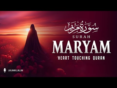 Surah Maryam Full Heart Touching Recitation - سورة مريم | La ilaha illallah Tv