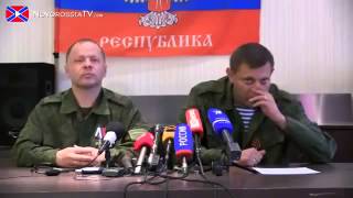 Donetsk National Republic Declared