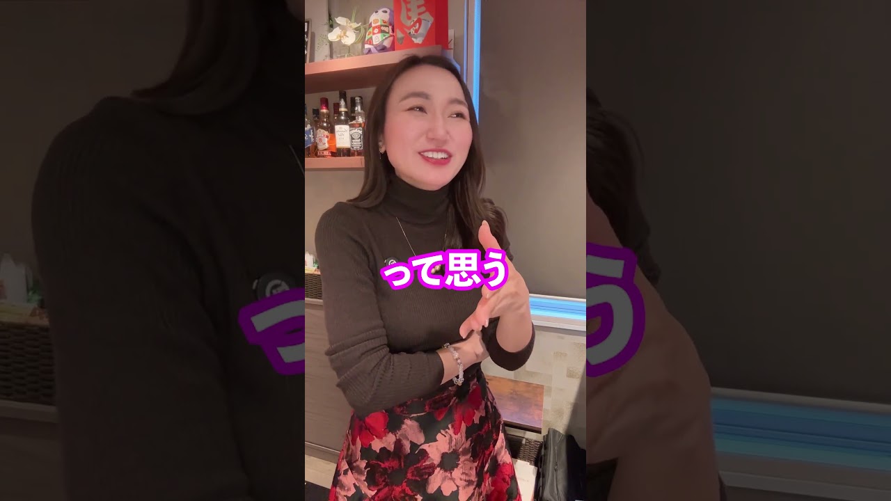 【閲覧注意】元カレの友達を好きになってしまった #shorts #恋愛 #人生