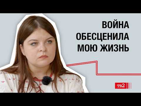Как говорить о своей боли, когда украинцам больнее | Режиссер Майя Дороженко