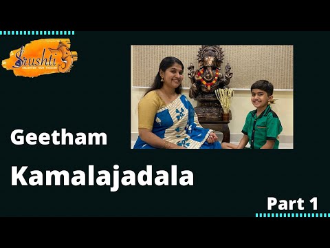 GEETHAM | KAMALAJADALA|KALYANI RAGAM| PART 1|SRUSHTI