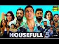 Housefull 5 Full Movie Akshay Kumar Riteish Deshmukh Abhishek Bachchan Comedy Thriller Film