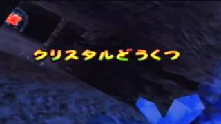 [ ドンキーコング64 ] クソ虫との再戦 part10 Donkey Kong 64