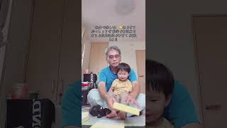 【 親子で楽しむ】🐱41 #どうぶつしょうぎ 数学 #育児あるある #成長記録 #子育て #2歳4カ月