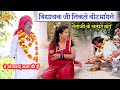 नैताजी ने वोट के चक्कर मे उठाया गोबर ह�