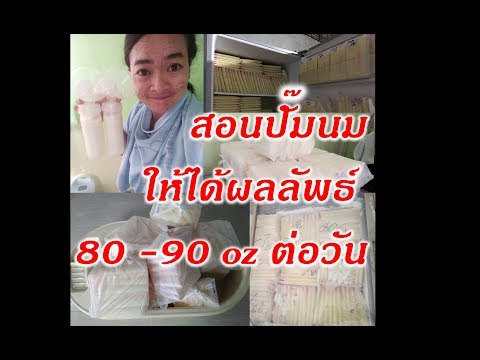หน้าอกพลาสติกใน Blagoveshchensk หน้าอกซิลิโคนในสค์