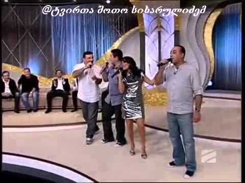 MAKA ZAMBAXIDZE DA QARTULI XMEBI TASH TASH TARAM TARAM SAQEIFO PROFILI