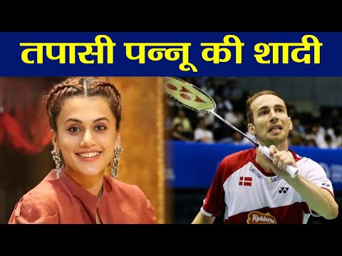 download lagu mp3 mp4 Taapsee Pannu Image Download, download lagu Taapsee Pannu Image Download gratis, unduh video klip Taapsee Pannu Image Download
