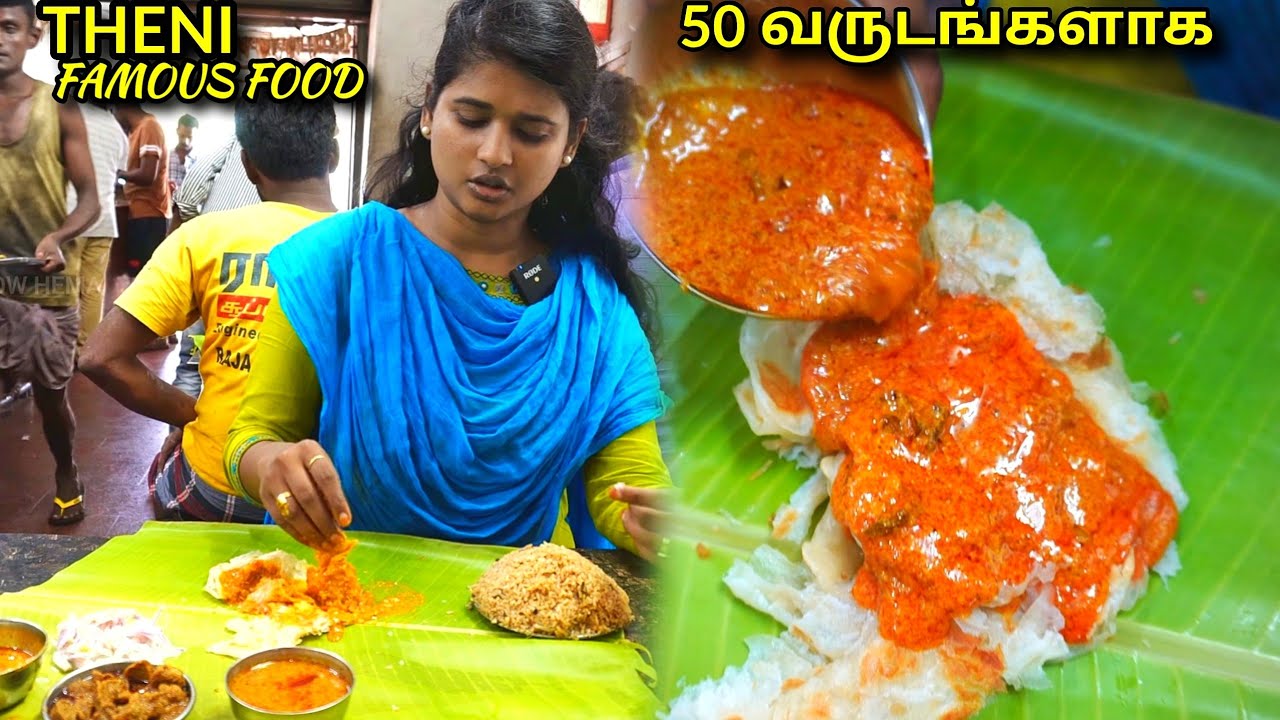 Theni Famous Food — Thatti Vilas