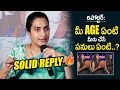 Actress Surekha Vani Strong Reply To Reporter Question At Press Meet Supritha Naidu TC Vahini