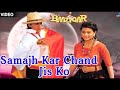 Mere Mehboob Jaisa Is Kaha Me Nhi Koi Hindi Love Song