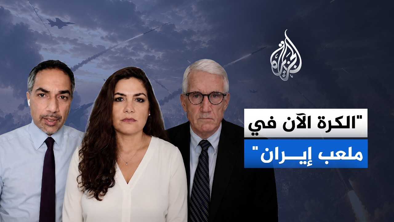 فيديو | رسائل تتجاوز الرد العسكري.. كيف يحاول الهجوم الإيراني الأخير إعادة رسم قواعد الاشتباك؟