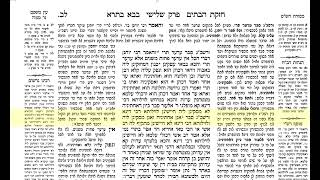 דף היומי בבא בתרא דף לב