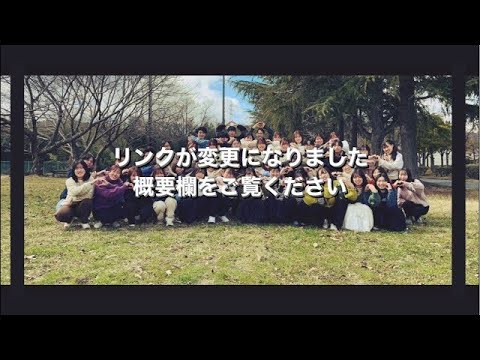 第36回滋賀大学吹奏楽団定期演奏会　湖の音楽会