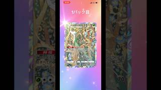 SGCの【ポケモンカードポケット】3パック開封動画　その41 #ポケモンカード開封  #幻のいる島