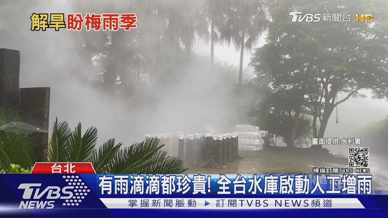 無「雨」問蒼天！　梅雨追蹤、輪植旱作節水