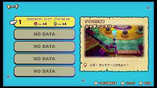 久しぶりのマリルイ | マリオ＆ルイージRPGブラザーシップ