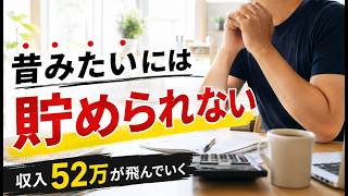 【これが現実】夫婦収入だけでは足りませんでした｜5人家族の6月家計簿公開