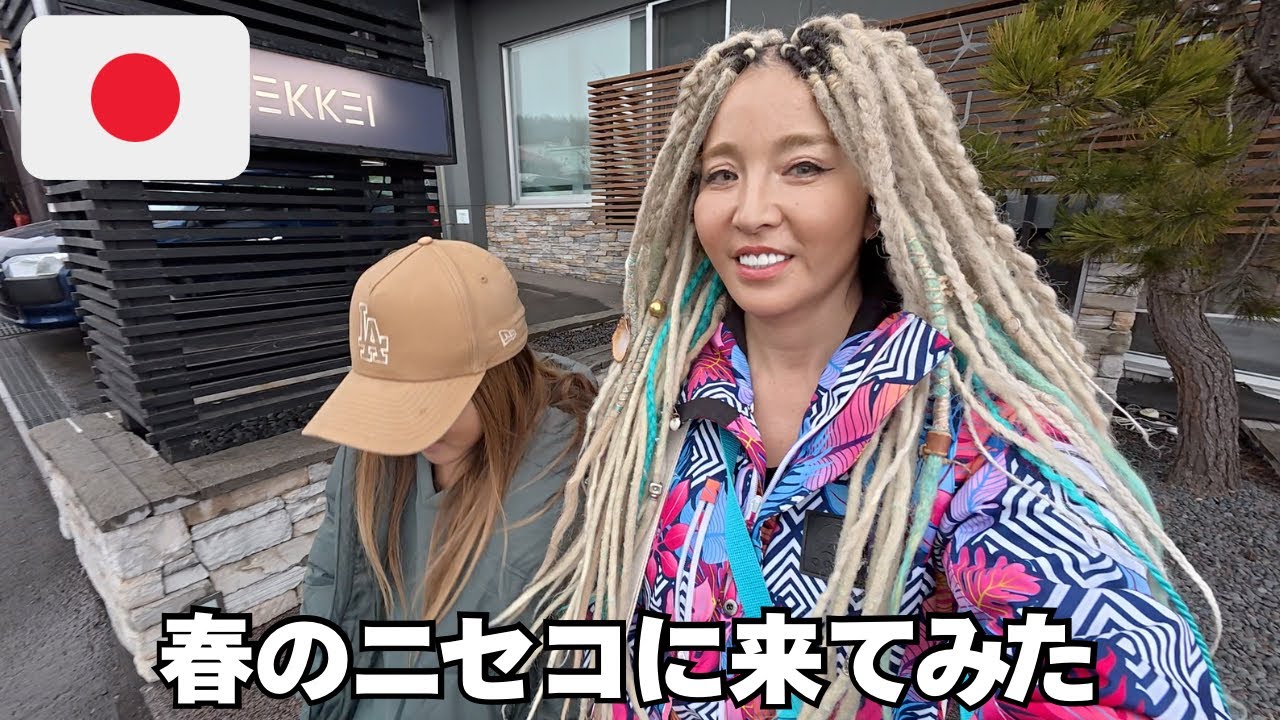 【日本旅行】立地最高すぎない⁉️春のニセコに来てみた🌸スノーボード北海道旅行✈️