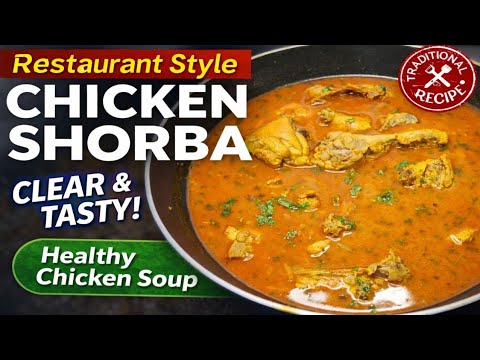 Traditional Chicken Shorba Recipe | Restaurant Style Clear Chicken Soup | Healthy & Tasty