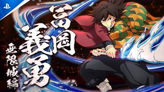 Demon Slayer: The Hinokami Chronicles 2 (Giyu Character Trailer, 2026) – DLC Reveal Trailer Trailer