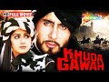 Khuda Gawah 1992 90s SUPERHIT BOLLYWOOD MOVIE Amitabh Bachchan Sridevi Nagarjuna