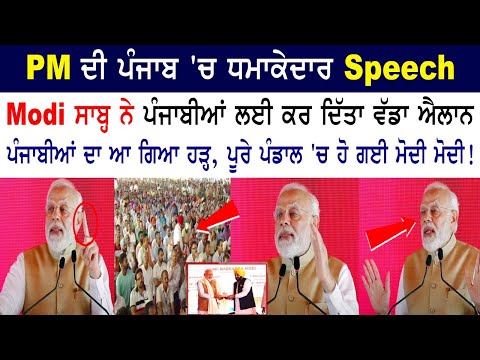 PM Modi inaugurate Homi Bhabha Cancer Hospital and Research Centre