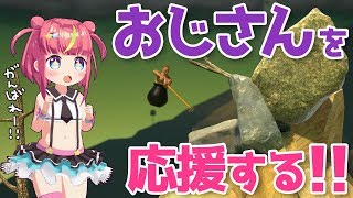 【生放送】壺のおじさん！がんばれえええ！！！！
