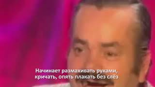Испанец-хохотун про Ольгу Рапунцель из "ДОМа-2"