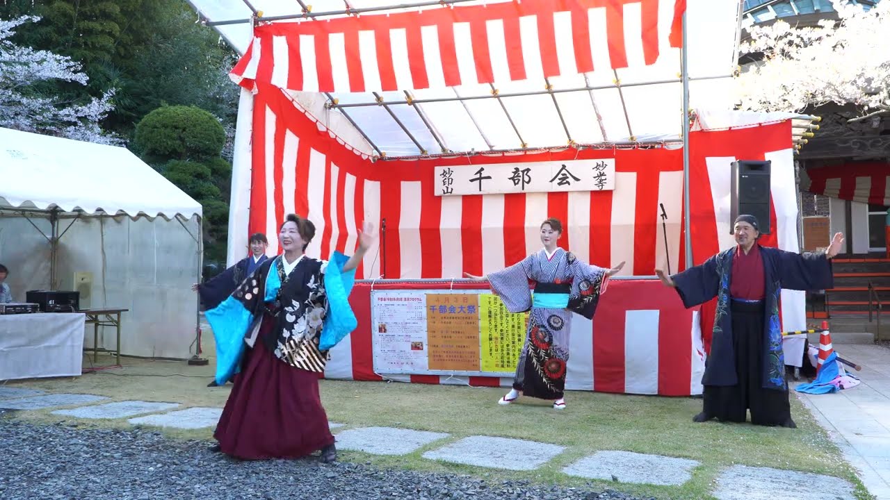 あぁ黒田武士 錦照会＋竹光の会【4K】／第3部／下総多古妙光寺千部会2026春