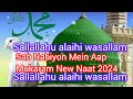 New Naat Sharif 2024 Video Sallallahu Alaihi Wasallam Sab Nabiyon Mein Aap Mukaram
