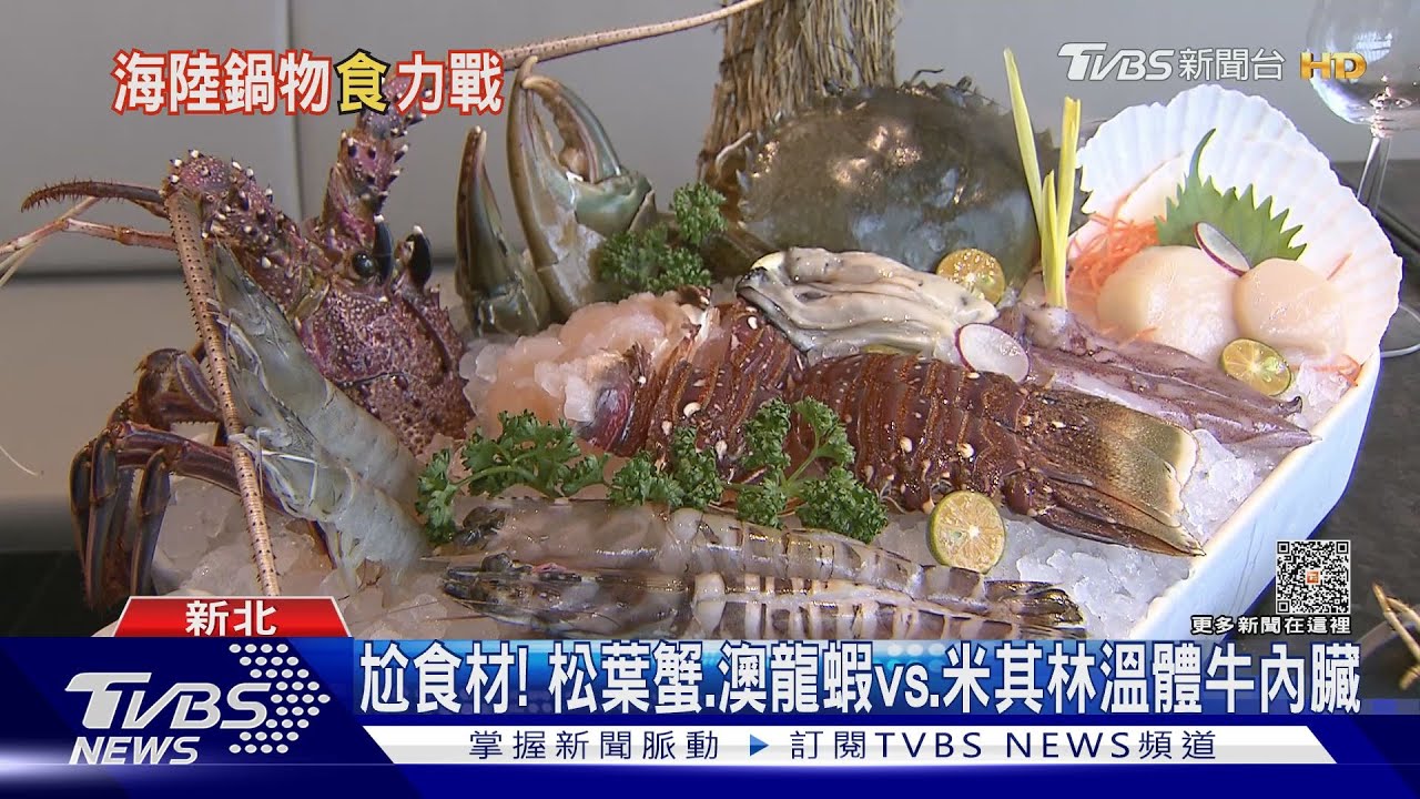 秋天吃暖!港式湯底雞煲1鍋2吃pk沙嗲皇湯