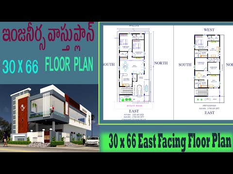 Watch the AutoCAD 2D house plan video on YouTube