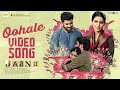 Jaanu | Oohale Video Song | Sharwanand, Samantha | Govind Vasantha | Prem Kumar C