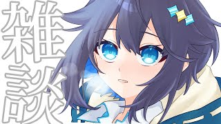 にじトイの話 - 【雑談】神域エキシビションお疲れ様でした~!【にじさんじ/空星きらめ】