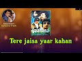 Tere Jaisa Yaar Kahan - Karaoke | By Sohan Kumar