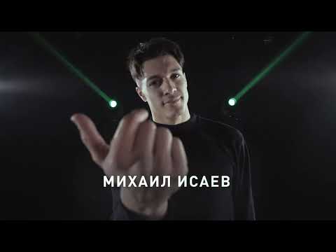 Mikhail Isaev - Profile