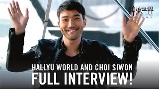 CHOI SIWON (Super Junior) Talks Inside Out | South Korea