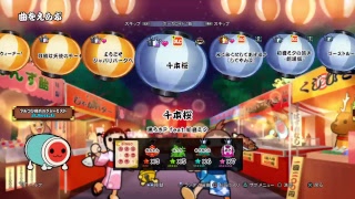 太鼓の達人マイク無し