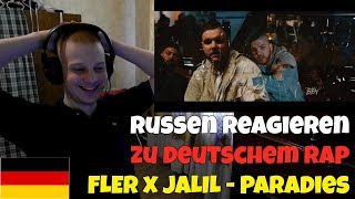 RUSSIANS REACT TO GERMAN RAP | FLER x JALIL - Paradies | REACTION TO GERMAN RAP
