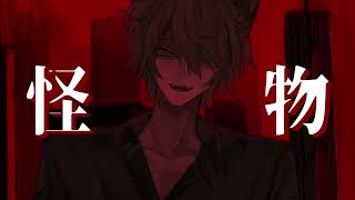- 【VTuberが】怪物/YOASOBI【歌ってみた】