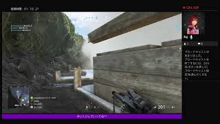 [BF5]酔いざましの垂れ流し？　初見さん歓迎♪