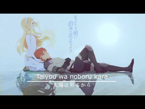 Viator - Rionos with lyrics (Romanized/Kanji) [HD]