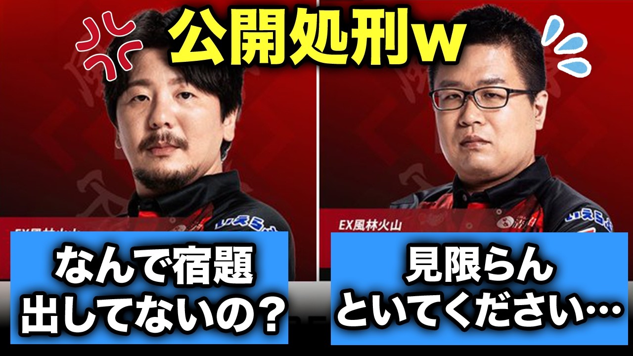 【緊急事態】宿題サボったMリーガー永井孝典、1700人が見てる前で師匠 勝又健志に公開処刑されるｗ