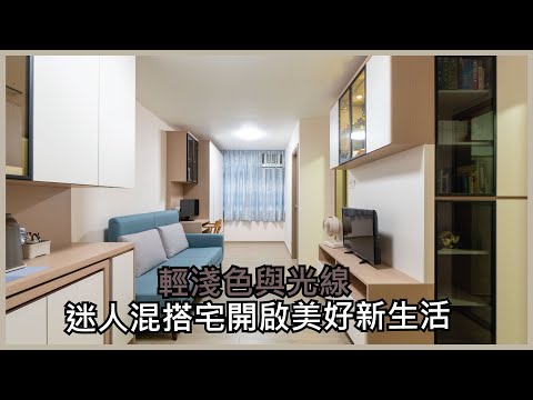 [黃大仙下邨室內設計385呎]-竹園北邨/黃大仙上邨/黃大仙下邨/橫頭磡邨/鳳德邨/慈樂邨/彩霞邨